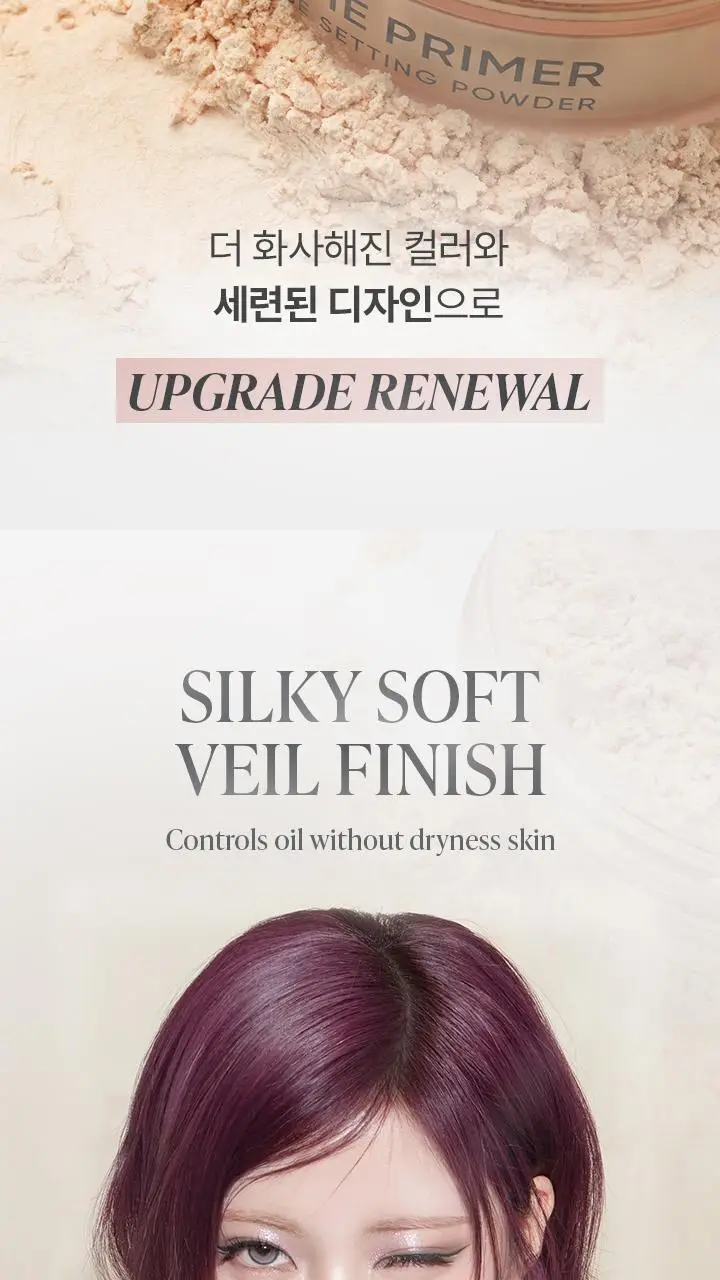 [리뉴얼] 바닐라코 프라임 프라이머 루스 세팅 파우더 8g 상세페이지 3